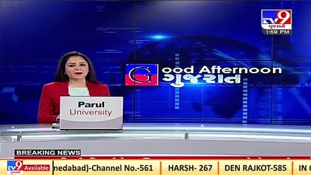 Parts of Gujarat may receive unseasonal rain showers for next 2 days _ MeT predicts _Tv9GujaratiNews