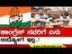 Congress ನವರಿಗೆ ಏನು ಉದ್ಯೋಗ ಇಲ್ಲ..! | KS Eshwarappa | Karnataka Politics | TV5 Kannada