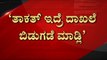 Congress​ ವಿರುದ್ಧ ಆಕ್ರೋಶ..BJP ಸಮರ್ಥನೆ..! | R Ashok | Karnataka Politics | Tv5 Kannada