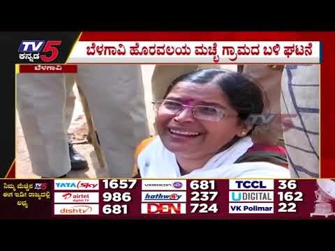 ಬೆಳಗಾವಿಯಲ್ಲಿ ರಸ್ತೆಗಿಳಿದ ಅನ್ನದಾತರು | Basavaraj Bommai | karnataka Politics | Tv5 Kannada