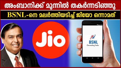 Jio surpassed BSNL, becomes Largest Wired Broadband Provider with 4.34 Million Subscribers