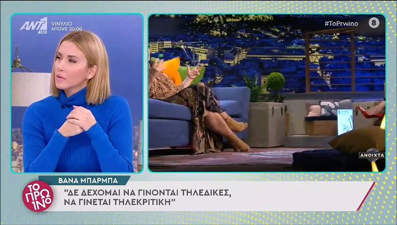 «Χείμαρρος» ο Λιάγκας με τις δηλώσεις της Μπάρμ...