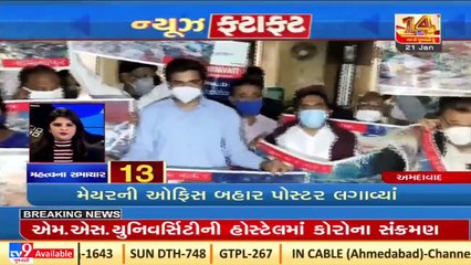 Latest News Happenings Of This Hour _ 21-01-2022 _ Tv9GUjaratiNews