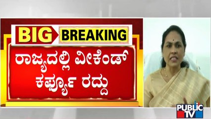 CT Ravi and Shobha Karandlaje Says Weekend Curfew Is Not Necessary