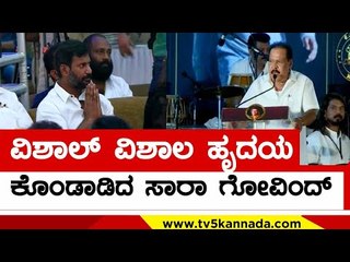 ವಿಶಾಲ್, ವಿಶಾಲ ಹೃದಯ ಕೊಂಡಾಡಿದ ಸಾರಾ ಗೋವಿಂದ್..! | vishal | sara govind | puneeth rajkumar