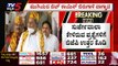 ಮುಗಿಯದ Bit Coin​ ಬಿರುಗಾಳಿ ವಾಗ್ವಾದ | Siddaramaiah | Karnataka politics | TV5 Kannada