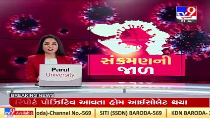 Isolation centre prepared for Corona patients in Surat _ Tv9GujaratiNews