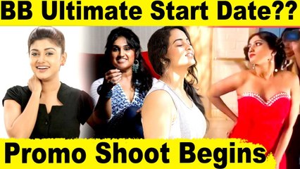 Bigg Boss OTT Tamil  Promo Shoot Begins!! | Bigg Boss Ultimate tamil Start date