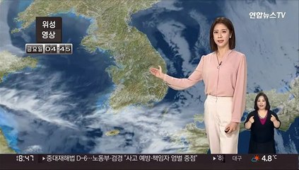 [날씨] 주말 추위 주춤…모레 강원 영동 최대 3㎝ '눈'
