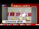 1Pm headlines | tv5 kannada live news update | latest news | breaking news