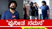 ‘ಪುನೀತ ನಮನ’ | Puneeth Rajkumar | Guru Kiran | Tv5 Kannada