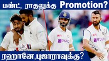 BCCI Central Contracts: Rahul, Pant likely to get Grade A+  | OneIndia Tamil