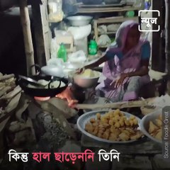 65 Years Old Lady Runs Roadside Shop In Nadia