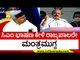 Bengaluru Tech summit CM ಅದ್ಭುತ  ಭಾಷಣ | Basavaraj Bommai | Karnataka politics | Tv5 Kannada