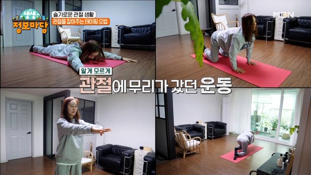 건강을 위해 하는 운동! 잘못하면 관절 부상을 부른다!? 운동 이렇게 하세요~!