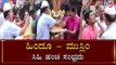 ಹಿಂದೂ ಮುಸ್ಲಿಂ ಸಿಹಿ ಹಂಚಿ ಸಂಭ್ರಮ | Mysore | Ayodhya Verdict News | TV5 Kannada