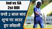 Ind vs SA 2nd ODI: Virat Kohli failed to score in 2nd ODI, departs on Zero | वनइंडिया हिंदी