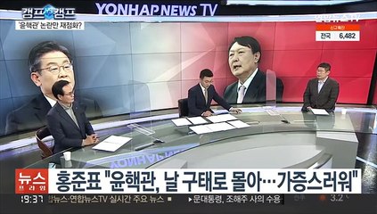 Скачать видео: [뉴스프라임] '이재명 캠프' 맹정섭 vs '윤석열 캠프' 김경진