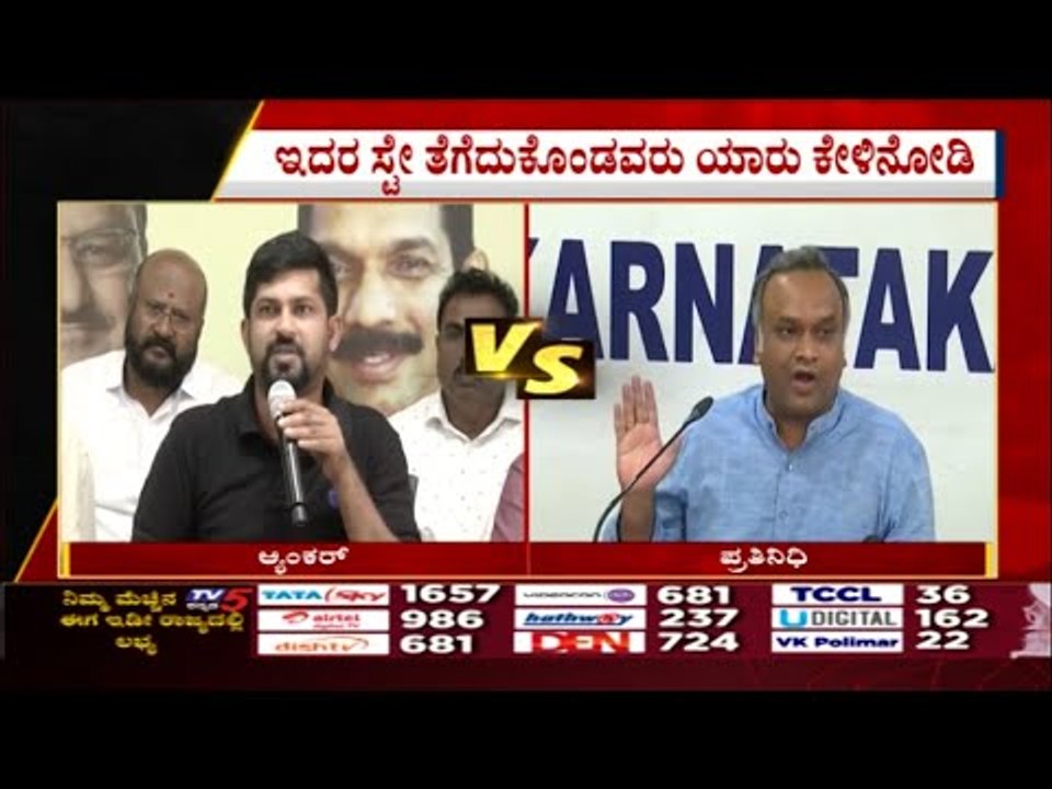 ಸಿಂಹನ ಆಡಿಯೋ ಚಾಟ್ ಕೆದಕಿದ ಖರ್ಗೆ ಮಗ..! | priyank karghe | prathap simha | tv5 kannada | mysore