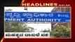 8am headlines | tv5 kannada  | breaking news | latest news update | live update | karnataka news