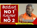 ಶಿವಮೊಗ್ಗದಲ್ಲಿ ಸಚಿವ ಸೋಮಶೇಖರ್ ಭರ್ಜರಿ ಭಾಷಣ..! st somashekar | shivamogga | tv5 kannada