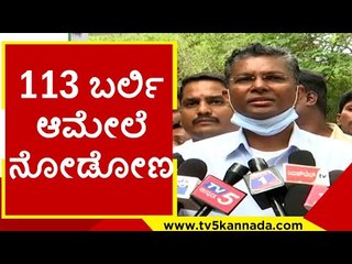 ಪಿಎಂಗೆ ಪತ್ರ ಬರೆದಿದ್ದಾರೆ ಅದನ್ನು ಅವರು ನೋಡಿದ್ರೆ ಸಾಕು..! | tv5 kannada  sathish jarakiholi | belagavi