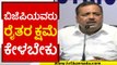 ರೈತ ಕಾಯ್ದೆ ವಾಪಸ್ UT Khader  ಪ್ರೆಸ್ ಮೀಟ್..! | Congress | Karnataka Politics | Tv5 Kannada