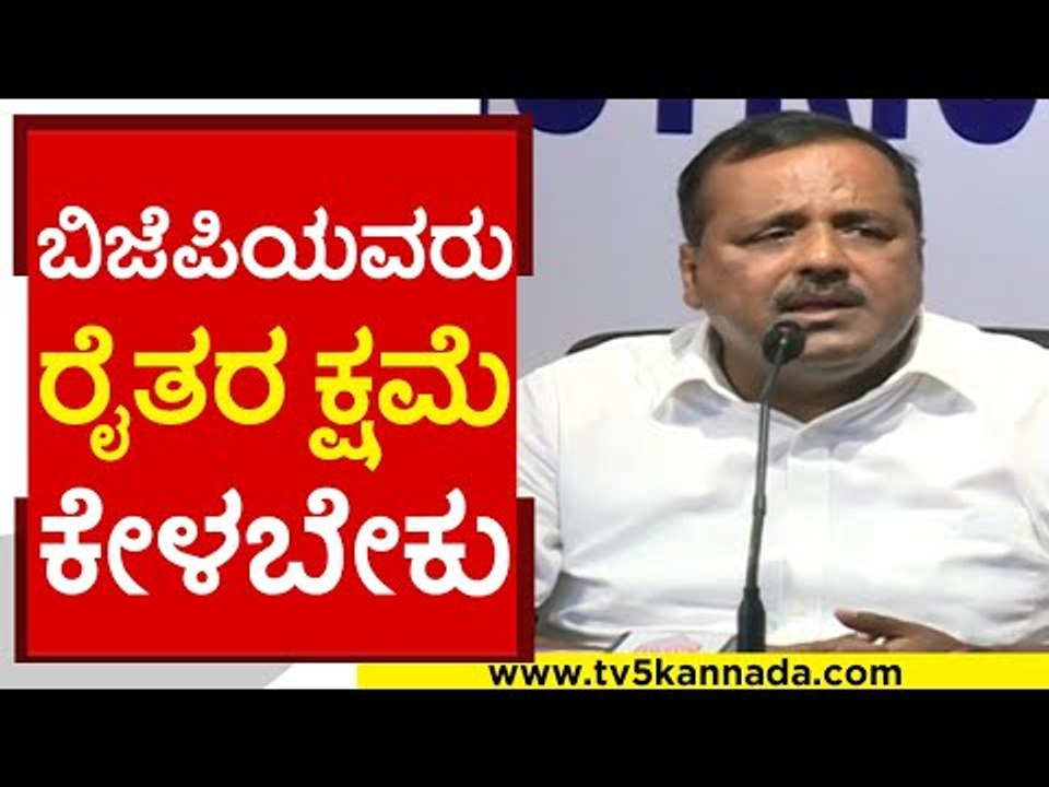 ರೈತ ಕಾಯ್ದೆ ವಾಪಸ್ UT Khader  ಪ್ರೆಸ್ ಮೀಟ್..! | Congress | Karnataka Politics | Tv5 Kannada