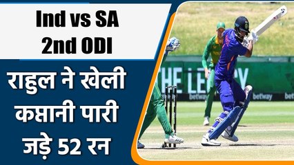 Ind vs SA 2nd ODI: KL Rahul’s Captain innings comes to an end, scored 52 runs | वनइंडिया हिंदी
