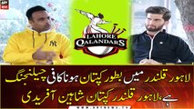 Being a captain in Lahore Qalandar is quite challenging, Lahore Qalandar's Captain Shaheen Afridi