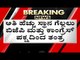 ಅತಿ ಹೆಚ್ಚು ಸ್ಥಾನ ಗೆಲ್ಲಲು BJP ಮಾಸ್ಟರ್​ ಪ್ಲಾನ್​..! | Basavaraj Bommai | Siddaramaiah | Tv5 Kannada
