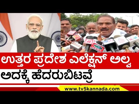 ರೈತರ ಬಿಟ್ಟು ರಾಜಕೀಯ ಮಾಡೋಕೆ ಹೋದರೆ ಹಿಂಗೆ ಆಗೋದು | Shivalinge Gowda | Karnataka Politics | Tv5 Kannada