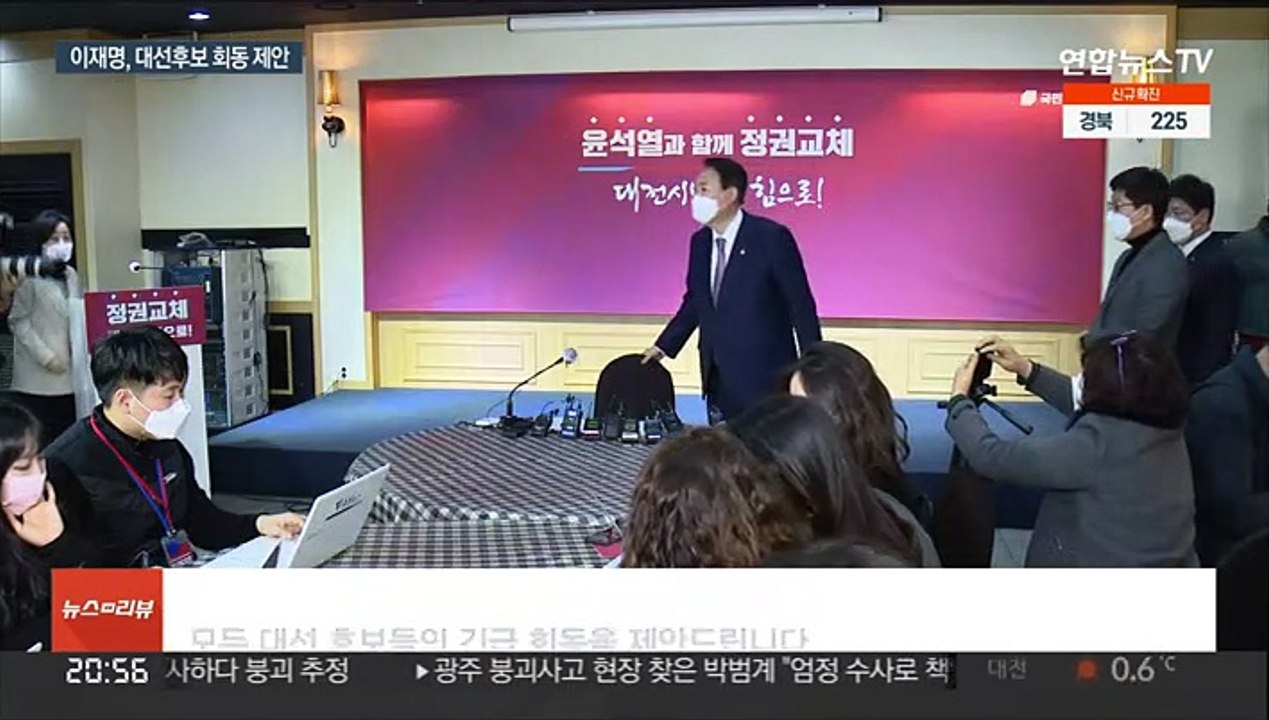 이재명 "대선후보 추경 회동 제안"…서울 공약 발표