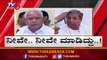 ಬಿಜೆಪಿ ವಿರುದ್ಧ ಮತ್ತೆ ಸಿಡಿದೆದ್ದ ಸಿದ್ದು | Siddaramaiah VS BJP Leaders | TV5 Kannada
