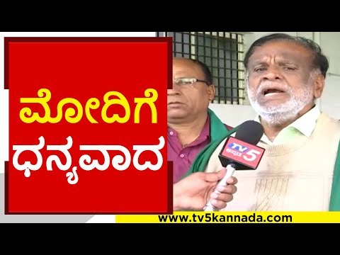 ಕಾಯಿದೆ ಹಿಂಪಡೆದಿದ್ದಕ್ಕೆ ರೈತರ ಹರ್ಷ | Farmers | Karnataka Politics | TV5 Kannada