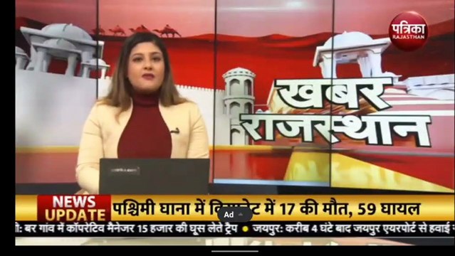 धरियावद मामला: कटारिया ने कहा डीजी साहब को बुलाकर भ्रष्ट अधिकारियों की नाक से 10 लाख रुपए नहीं निकलवाए तो मेरा नाम गुलाबचंद कटारिया नहीं