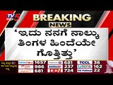 ಮೋದಿಗೆ ಪತ್ರ ಬರೆದ ಗುತ್ತಿಗೆದಾರರು..! tv5 kannada | hd kumaraswamy | jds | modi | bjp | basavaraj bommai