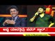 Appu ಯಾವತ್ತಿದ್ರು Power Star | Sakkath | Ganesh | Tv5 Kannada