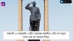 Netaji Subhas Chandra Bose Jayanti 2022: জন্মদিনে স্মরণ নেতাজিকে, দেখুন দেশনায়কের উক্তি