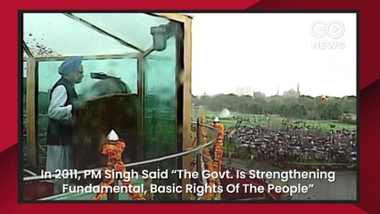 क्या 'अधिकारों की लड़ाई भारत को कमज़ोर करता है' ?