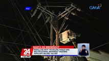 Babala ng NGCP, posibleng maulit ang mga rotational brownout ngayong papalapit na ang tag-init | 24 Oras