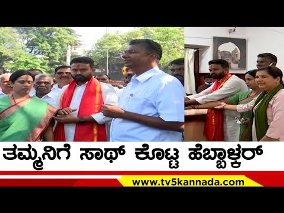 Hebbalkar ತಮ್ಮ ನಾಮಪತ್ರ ಸಲ್ಲಿಕೆ | Lakshmi Hebbalkar | Channaraj hattiholi | TV5 Kannada