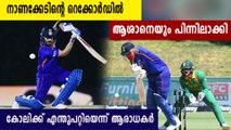 Virat Kohli Dismissed For A Duck Vs South Africa | Oneindia Malayalam