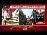 Basavaraj Bommai Campaign For Arun Kumar Pujar | Ranebennur | BJP | TV5 Kannada
