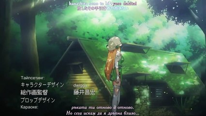 Zero no Tsukaima Iii Princess no Rondo Епизод 7 Бг Суб Високо Качество