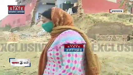 Uttar Pradesh News : Prayagraj में प्रधानपति ने गिराई बालिका विद्यालय की बिल्डिंग | Crime |