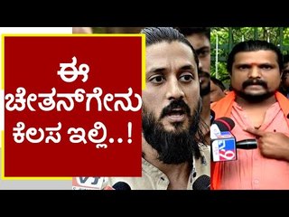ಬರೀ ಬೆಂಕಿ ಹಚ್ಚೋ ಕೆಲಸ ಮಾಡ್ತಿರೋದು ಈ ಚೇತನ್..! puneeth kerehalli | chethan | hamsaleka | pejavara shri