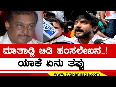 ಮಾತಾಡ್ಲಿ ಬಿಡಿ Hamsalekha..! ಯಾಕೆ ಏನು ತಪ್ಪು | Chethan Ahimsa | Pejawar Swamiji | Tv5 Kannada