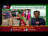 ಕೃಷಿ ಕಾಯ್ದೆ ವಿರೋಧಿಸಿ ಅನ್ನದಾತರ ಪ್ರತಿಭಟನೆ..! | Farmers | Belagavi Protest | Tv5 Kannada