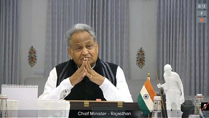 ीसी के दौरान बिना मास्क बैठे लोगों को सीएम गहलोत ने टोका, कहा- इस तरह की लापरवाही हो सकती है घातक